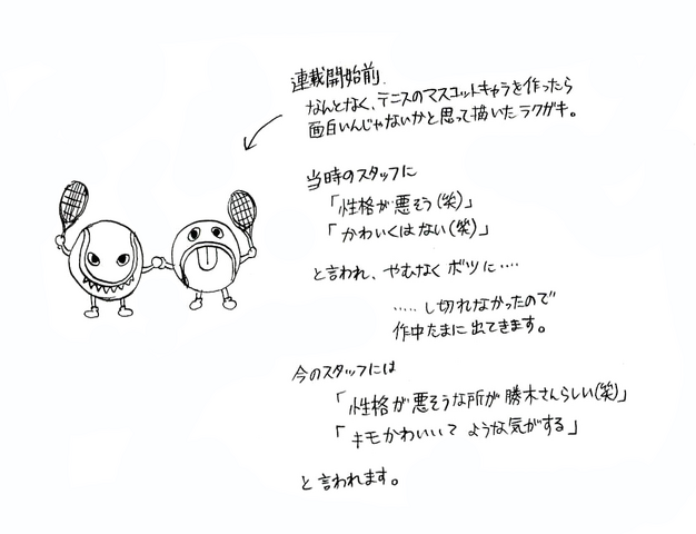 File:Vol28 ex photo 1.png