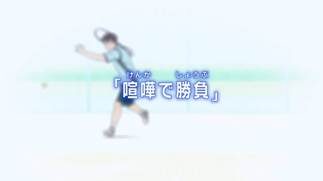 File:Episode 3 title.png