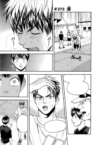 File:Chapter 273.png