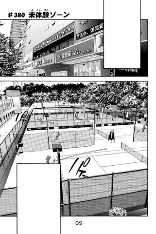 File:Chapter 380.png