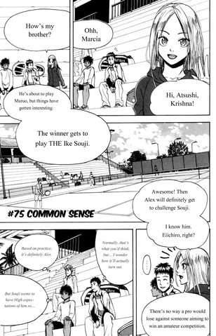 File:Chapter 75.png