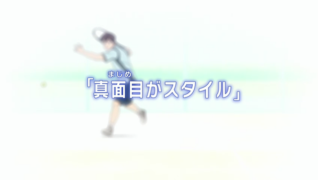 File:Episode 9 title.png