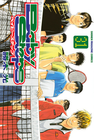File:Volume 31.png