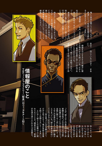 File:About Informers.png