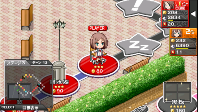 File:Yuuka playing the game.png