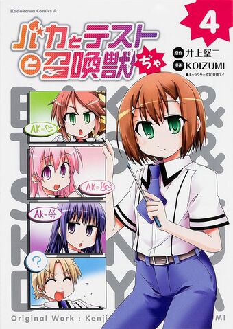 File:Volume 4 Dya.jpg
