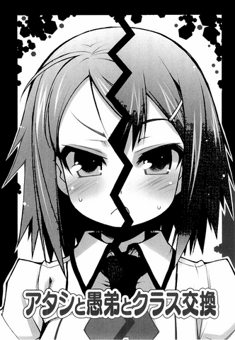 File:Hideyoshi and yuuko face off.png