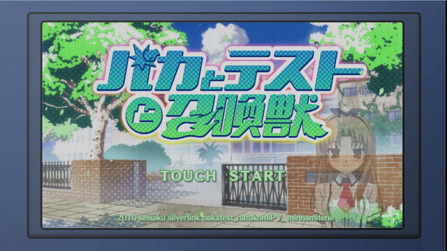 File:Matsuri special title.jpg
