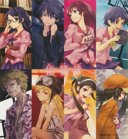 File:Kimi no Shiranai Monogatari.jpg