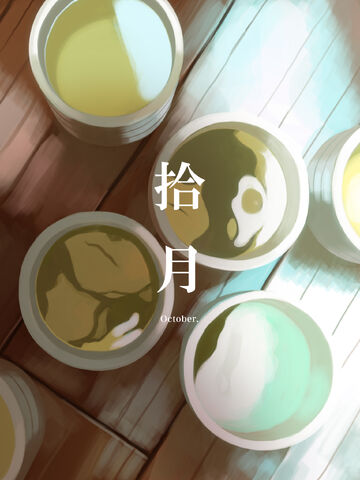 File:KoyoOctober.jpg