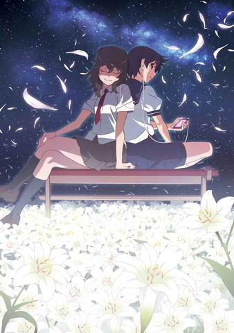File:Hanaato-shirushi-.png