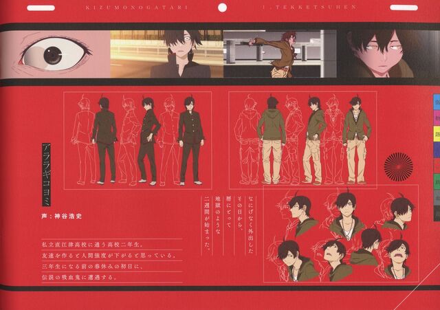 File:Araragi kizu designs.jpg
