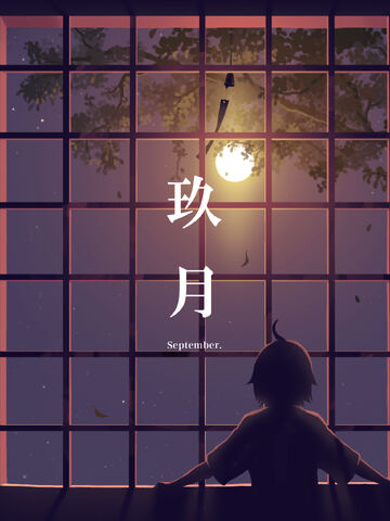 File:KoyoSeptember.jpg