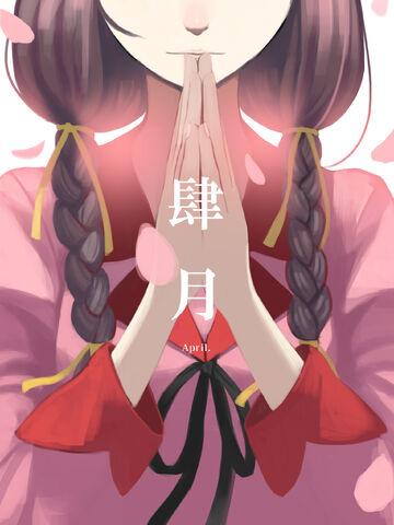 File:KoyoApril.jpg