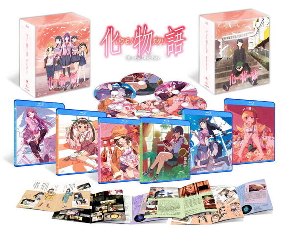 File:Bake bluray set.jpg