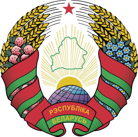 File:Coat of Arms Belarus.png