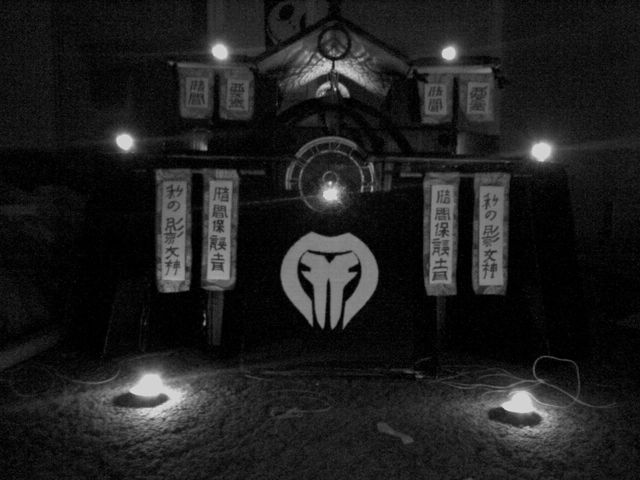 File:Darknessfortress.jpg