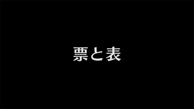File:Episode 50.png
