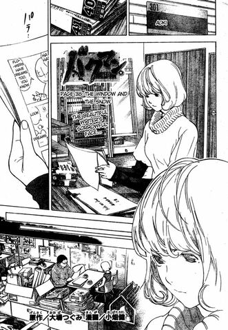 File:Chapter 38 Title Page.jpg