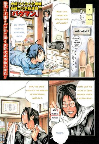 File:Chapter 1 Colour Page.jpg