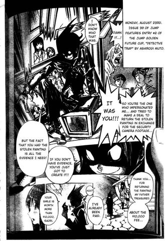 File:Detective trap.jpg