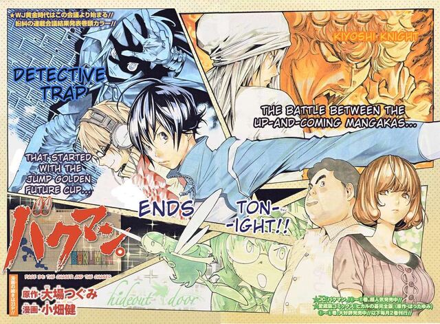 File:Chapter 34 Title Page - Team Fukuda.jpg