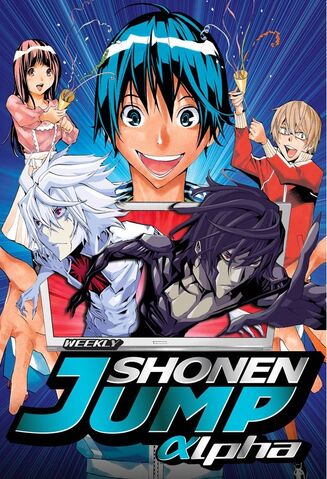File:Bakuman Alpha.jpg
