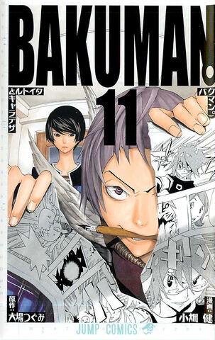Archivo:Bakuman-11-shueisha.jpg