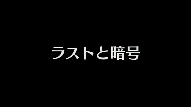 File:Episode 53.png
