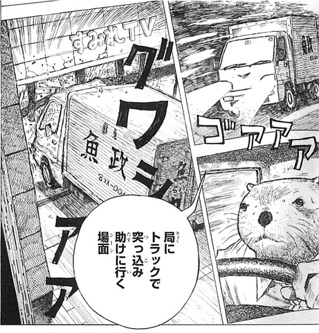 File:Otters11-3.png