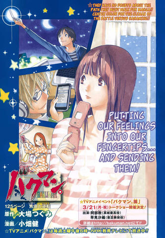 File:Chapter 125 Title Page.jpg
