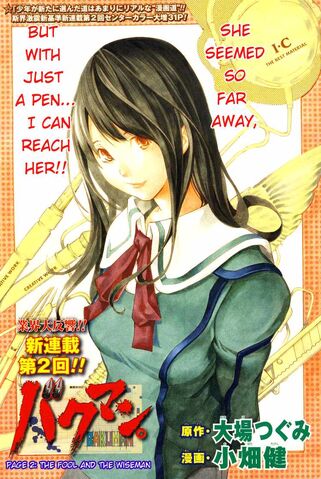 File:Chapter 2 Colour Page.jpg