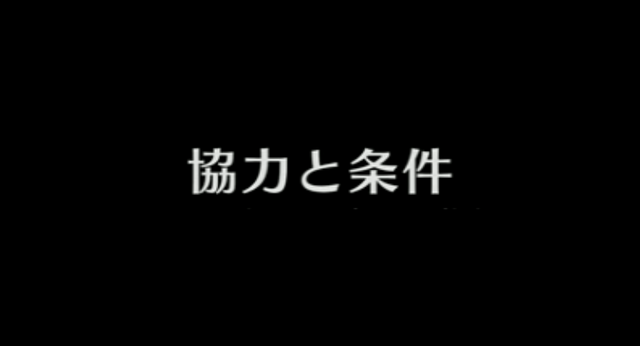 File:Episode 20.png