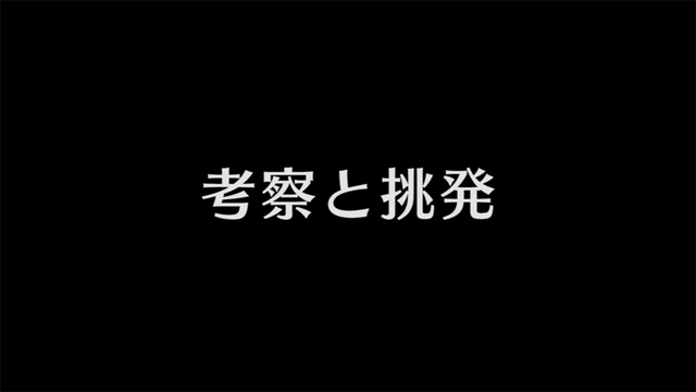 File:Episode 60.png