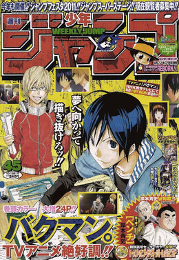 Bakuman Cover Chapter 104