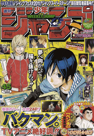File:Bakuman Cover Chapter 104.jpg
