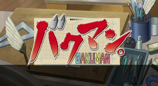 File:Slider-anime.jpg