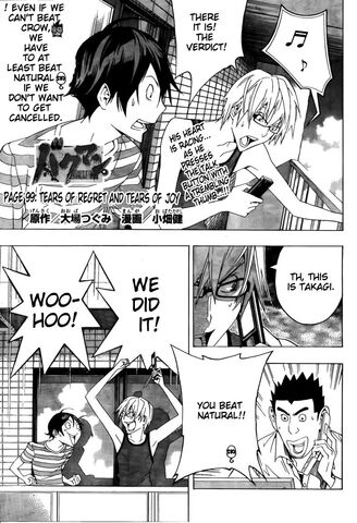 File:Chapter 99 Title Page.jpg