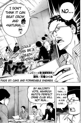 File:Chapter 87 Title Page.jpg
