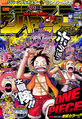Thumbnail for version as of 04:50, March 17, 2010