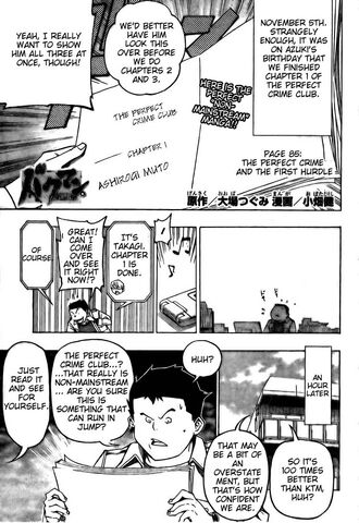 File:Chapter 85 Title Page.jpg