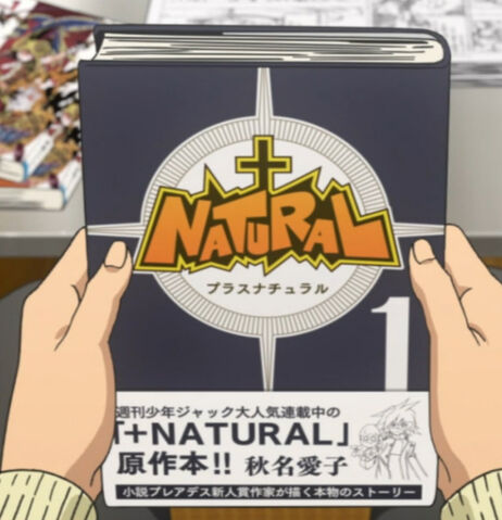 File:NaturalBook.jpg