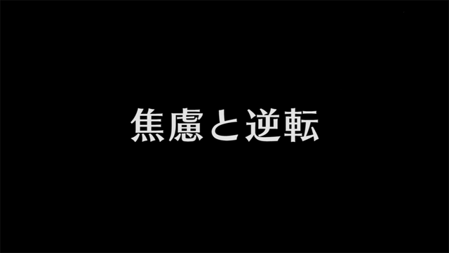 File:Episode 61.png
