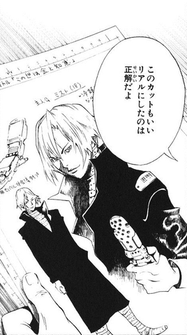 File:Money and Intelligence character.png