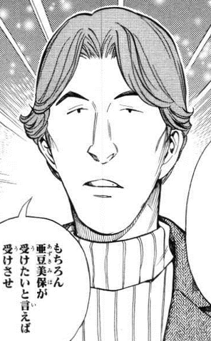 File:Ehara.png