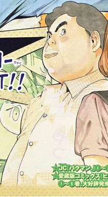 Nakai Takuro.jpg