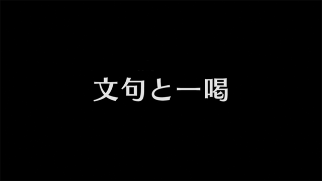 File:Episode 43.png