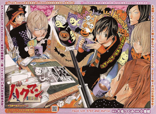 File:Chapter 104 Title Page.jpg