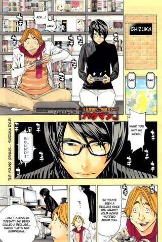 File:Chapter 71 Colour Page.jpg