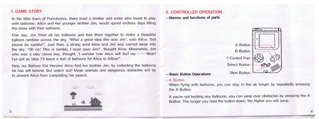 File:BKManual2.jpg